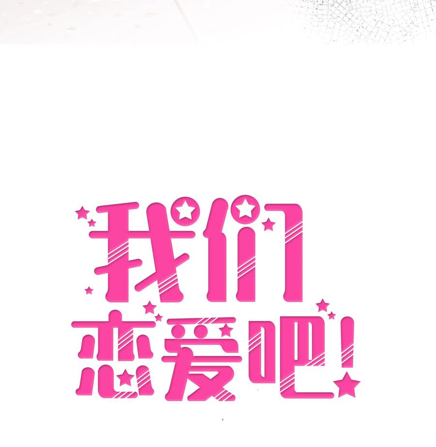 16 广告拍摄(1/2)-第16话