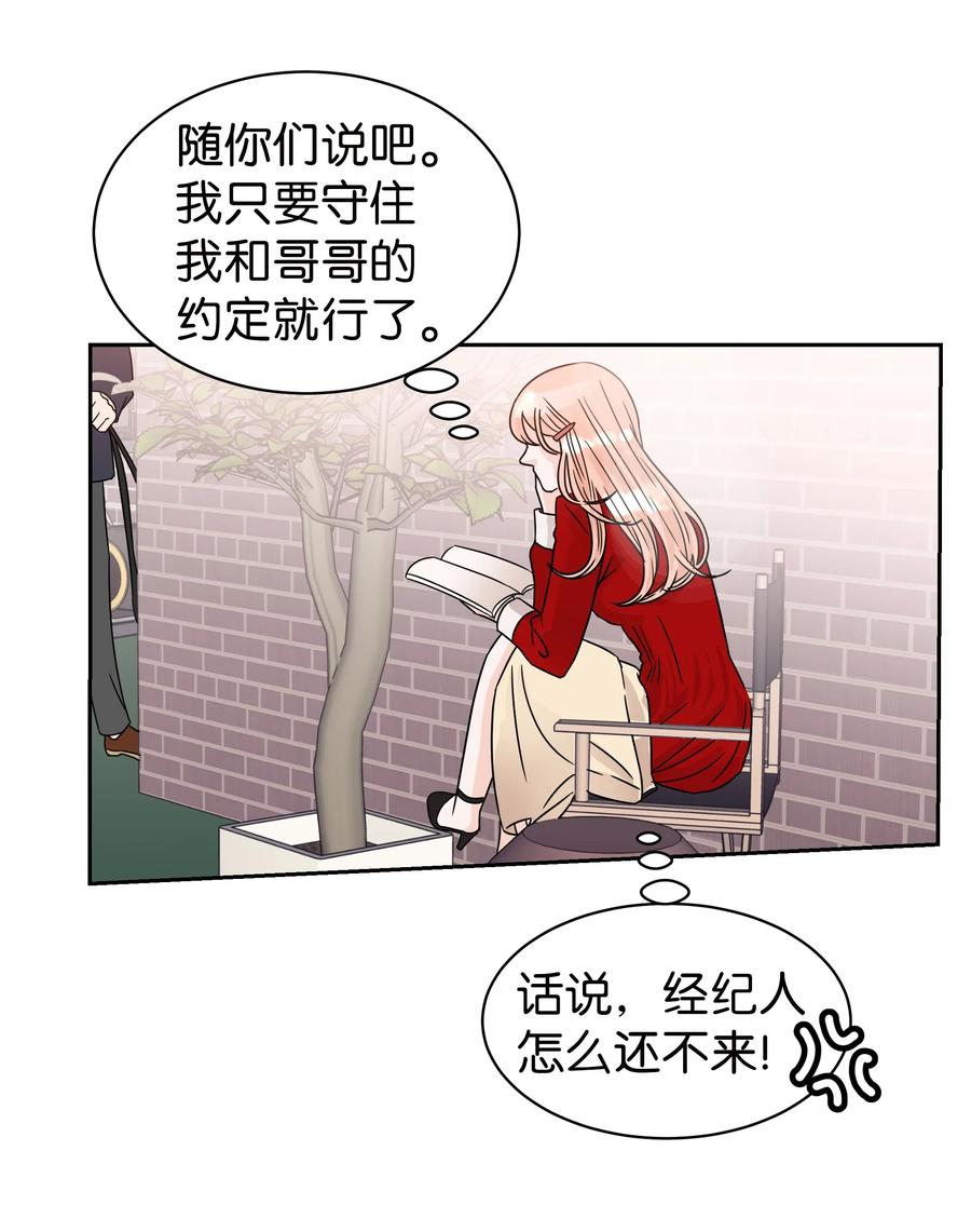 18 发现他的可爱(1/2)-第18话