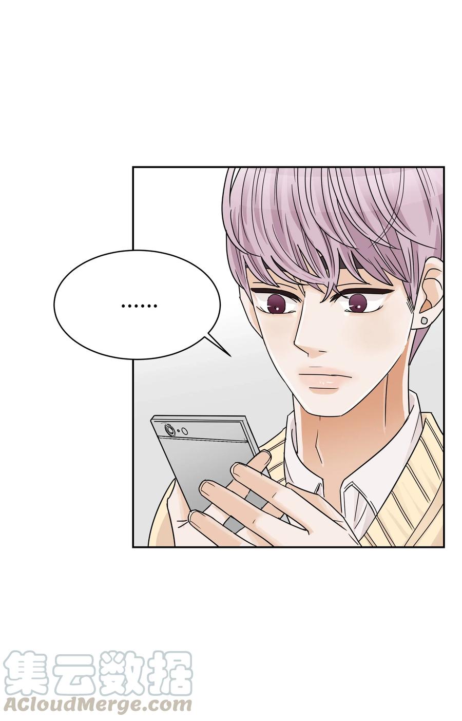 18 发现他的可爱(1/2)-第18话