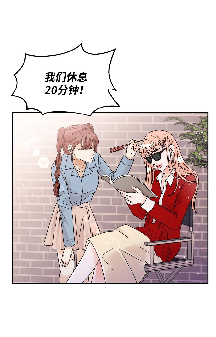 18 发现他的可爱(1/2)-第18话