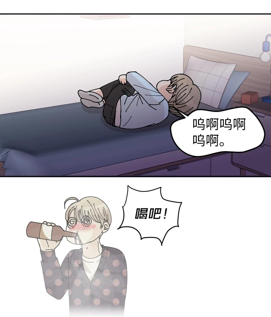 18 发现他的可爱(1/2)-第18话