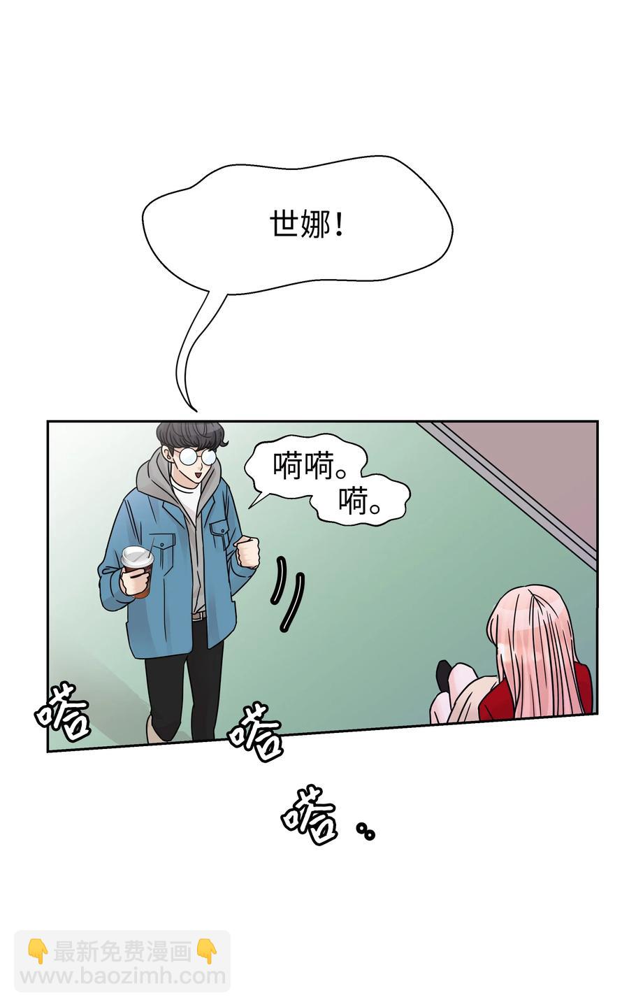 18 发现他的可爱(1/2)-第18话