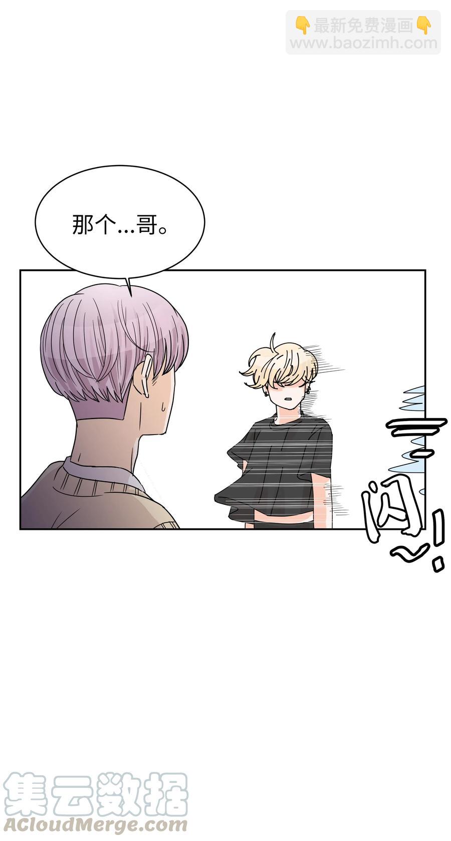 18 发现他的可爱(1/2)-第18话