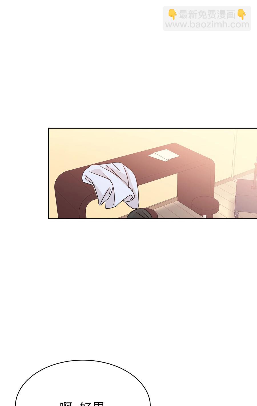 18 发现他的可爱(1/2)-第18话