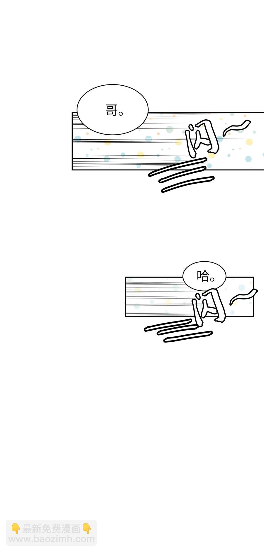 18 发现他的可爱(1/2)-第18话