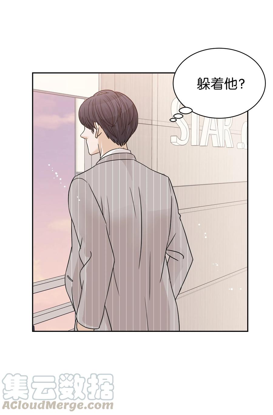 18 发现他的可爱(1/2)-第18话