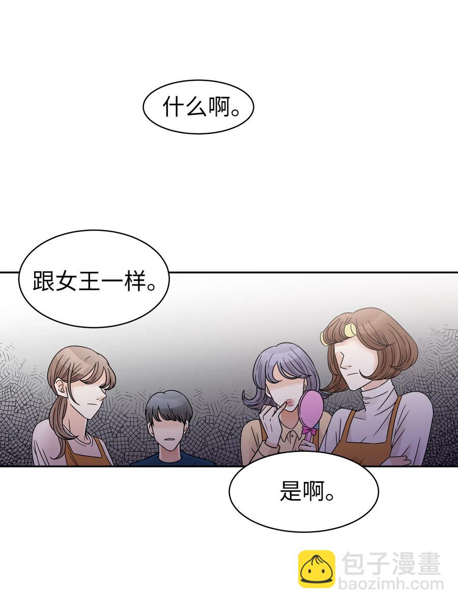 18 发现他的可爱(1/2)-第18话