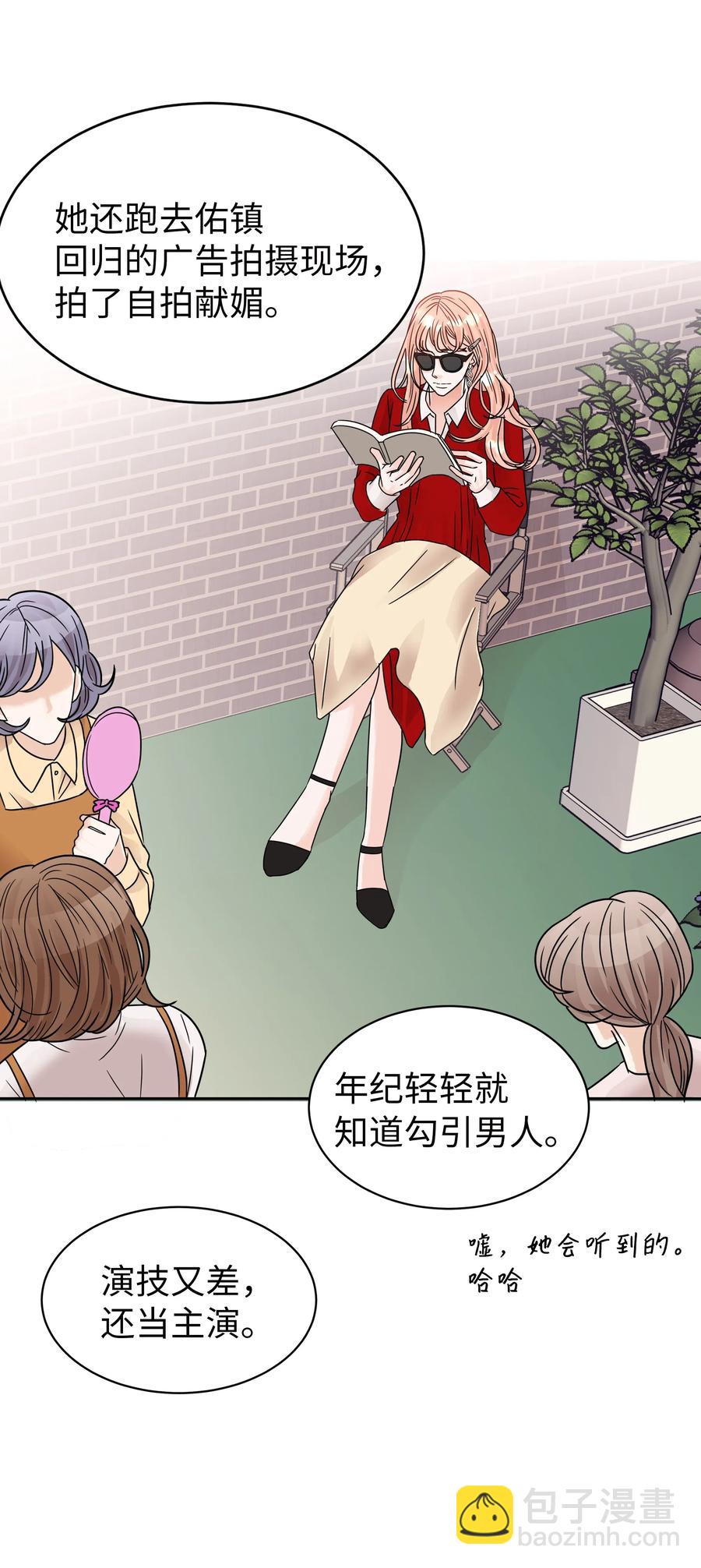 18 发现他的可爱(1/2)-第18话