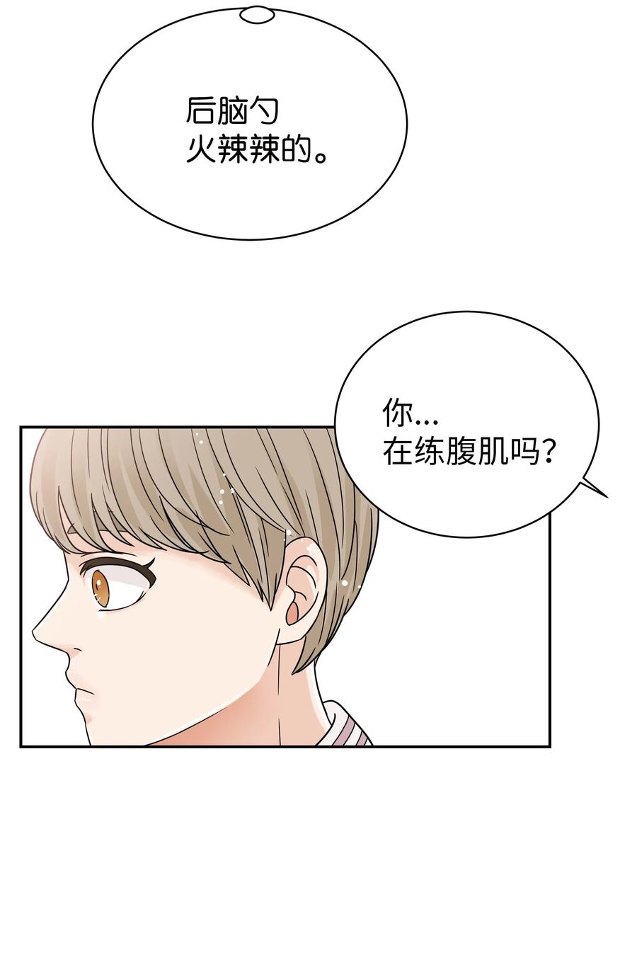 20 崩溃边缘(1/2)-第20话