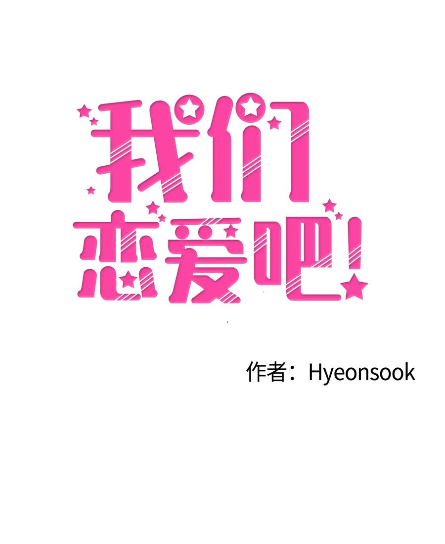 22 百思不得其解的迷(1/2)-第22话