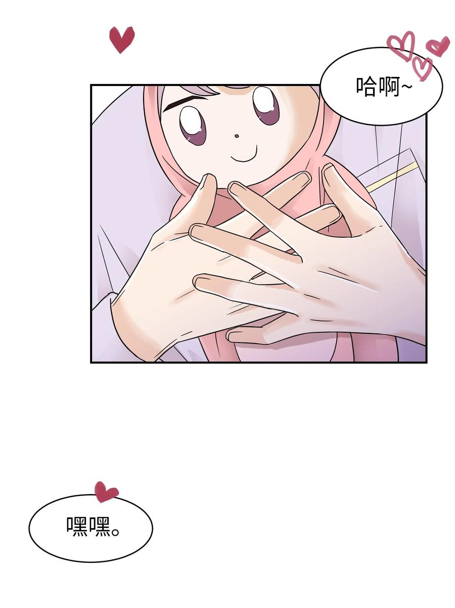 22 百思不得其解的迷(1/2)-第22话