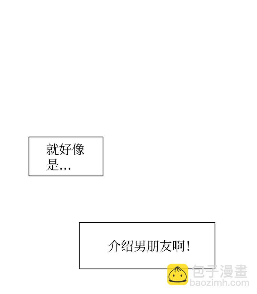 22 百思不得其解的迷(1/2)-第22话