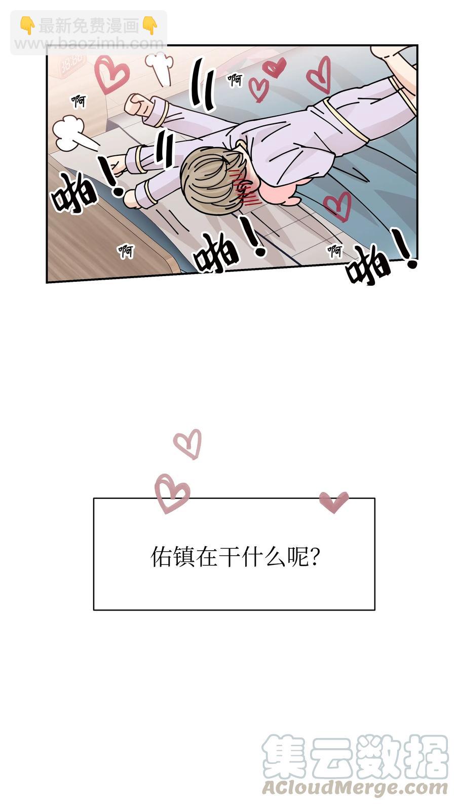 22 百思不得其解的迷(1/2)-第22话