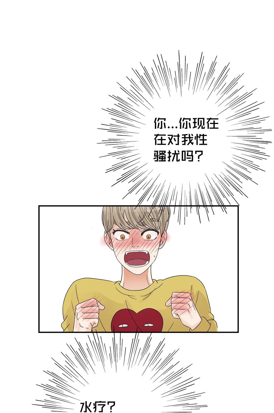 22 百思不得其解的迷(1/2)-第22话