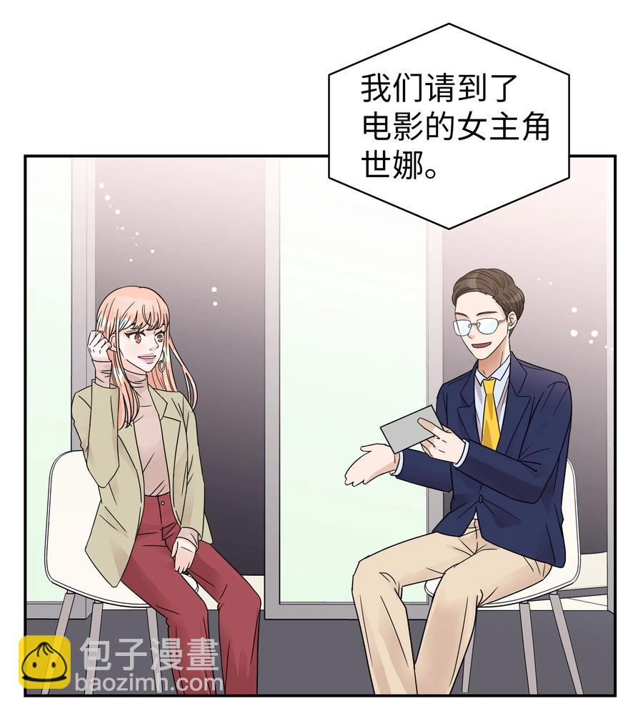 22 百思不得其解的迷(1/2)-第22话