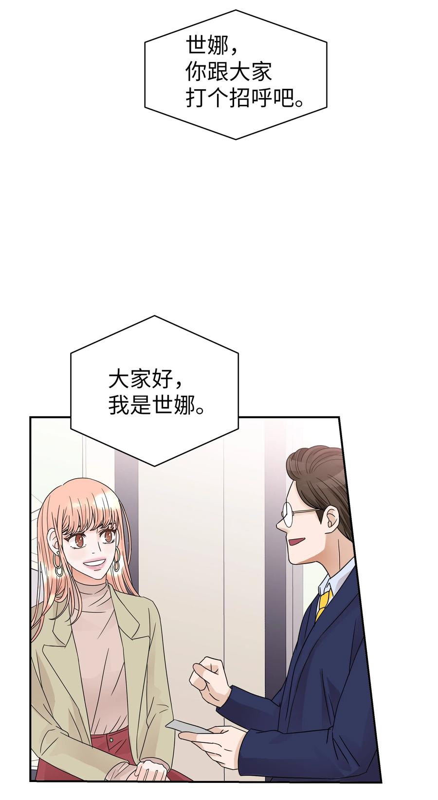 22 百思不得其解的迷(1/2)-第22话