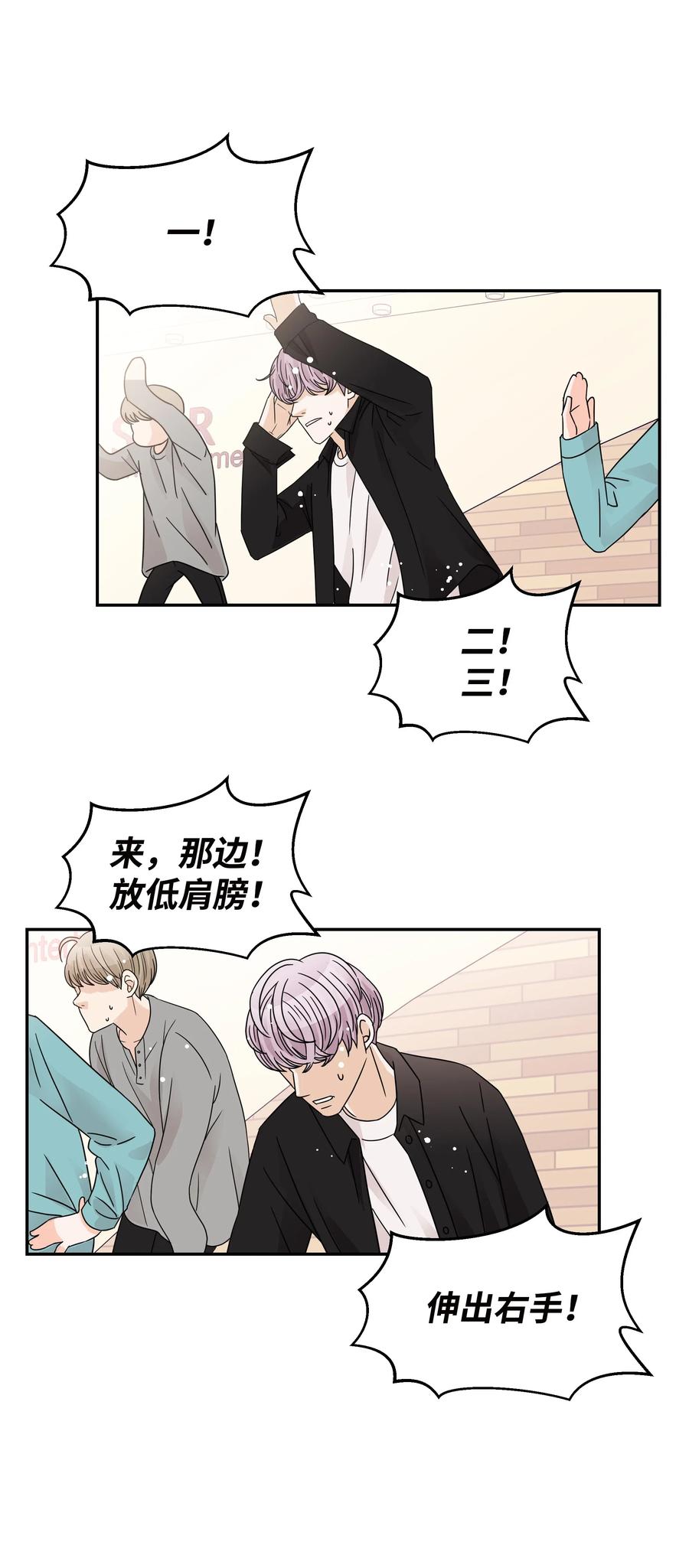 22 百思不得其解的迷(1/2)-第22话