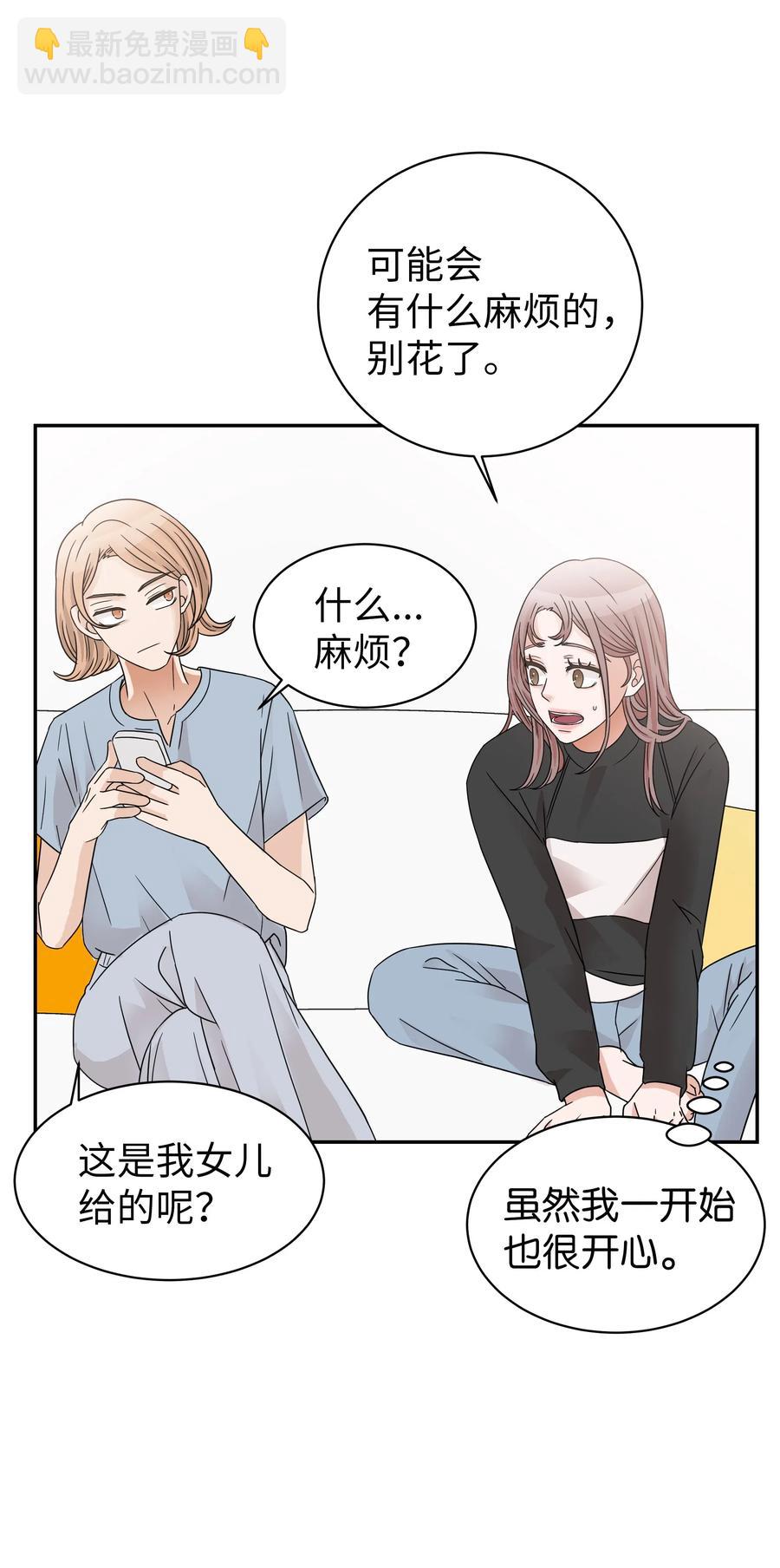 22 百思不得其解的迷(1/2)-第22话