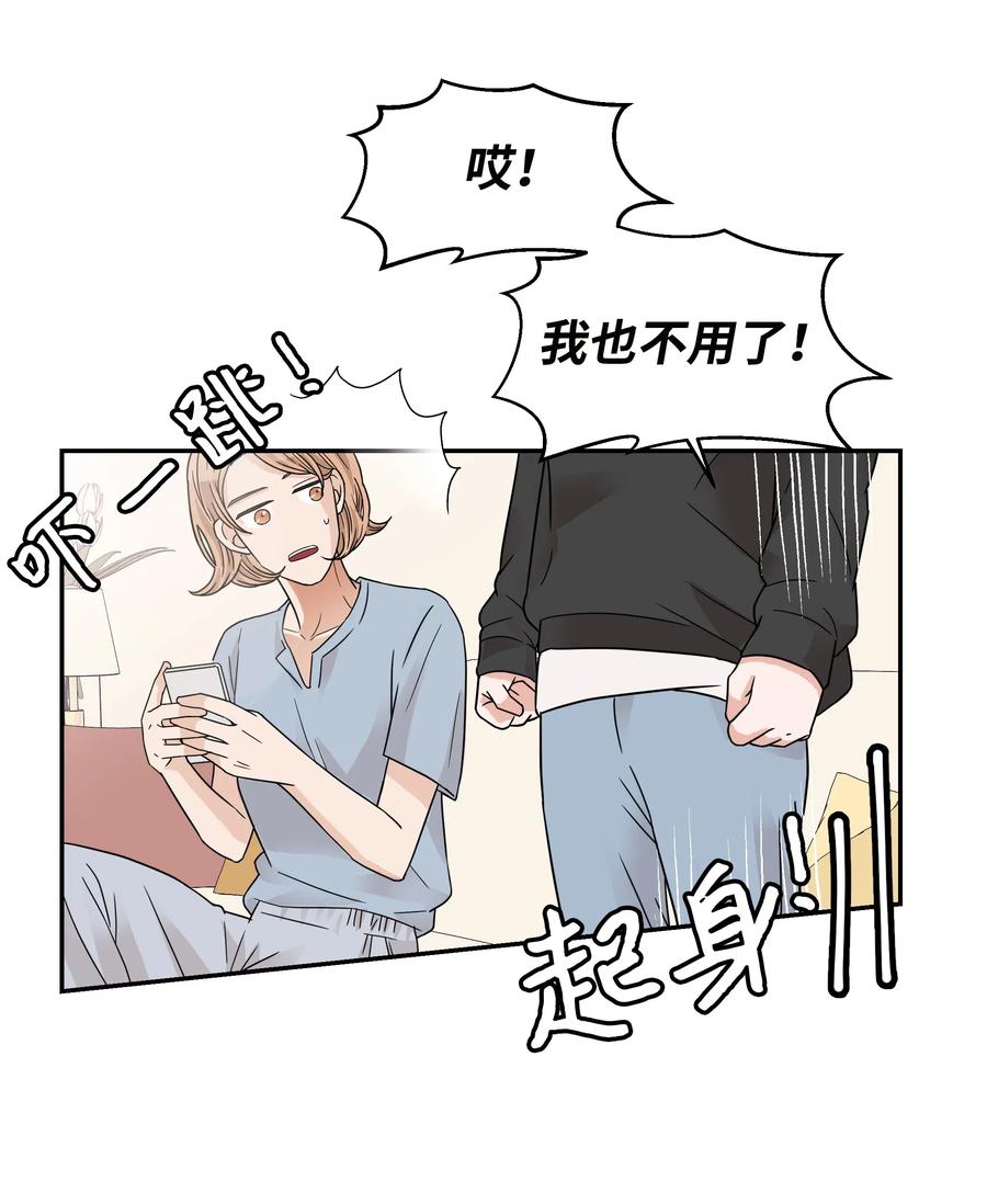 22 百思不得其解的迷(1/2)-第22话