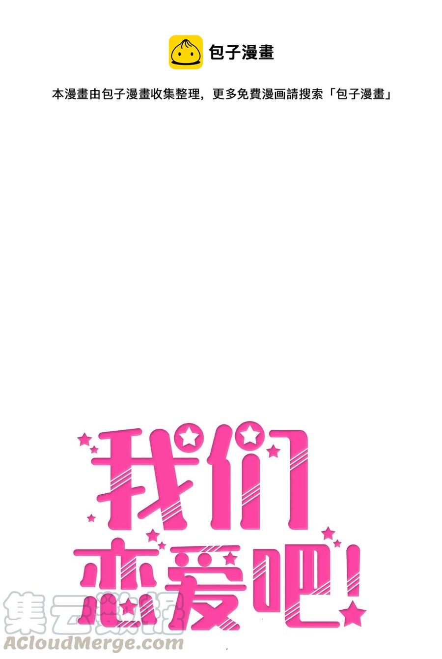 24 惊人的事实(1/2)-第24话