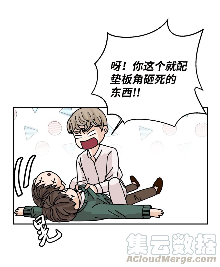 24 惊人的事实(1/2)-第24话