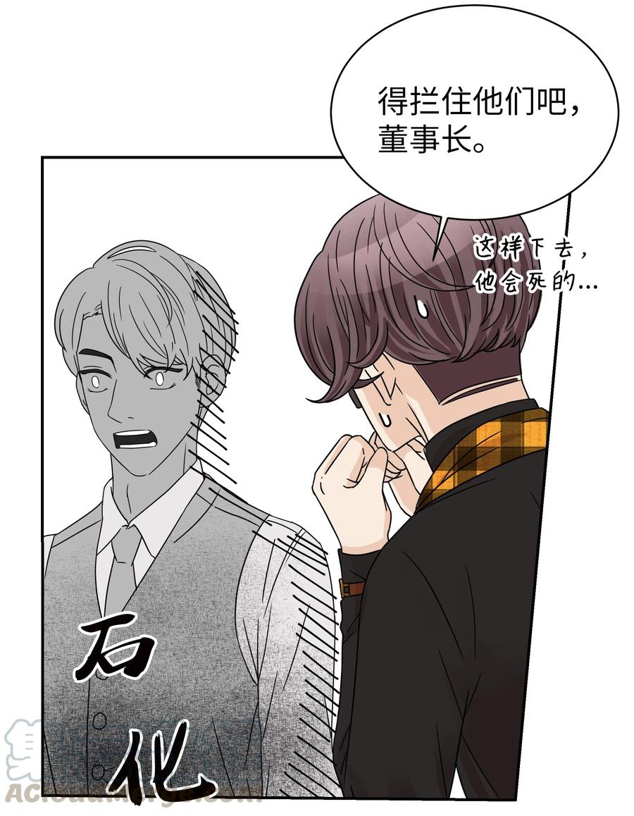 24 惊人的事实(1/2)-第24话