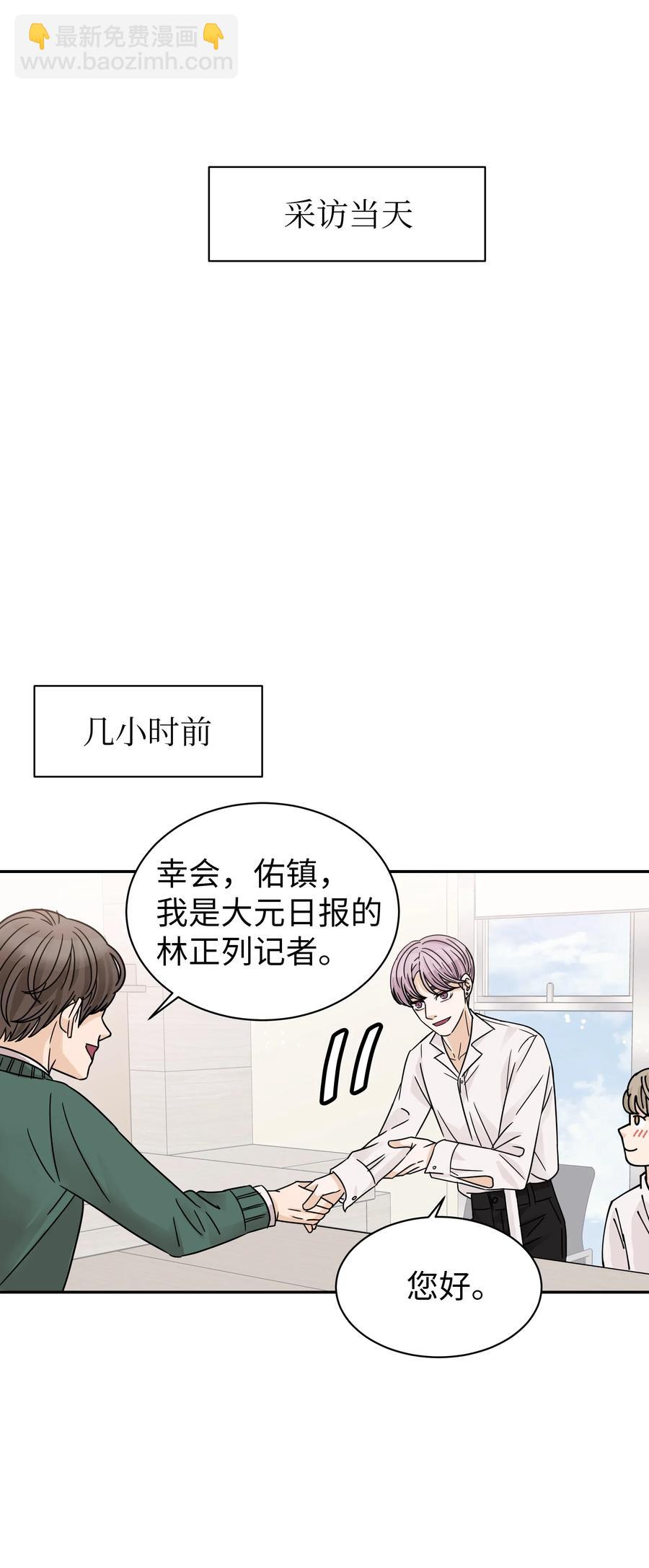 24 惊人的事实(1/2)-第24话