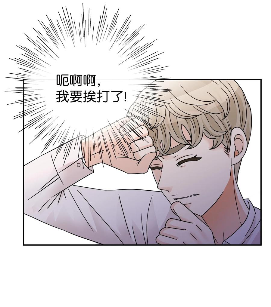 24 惊人的事实(1/2)-第24话