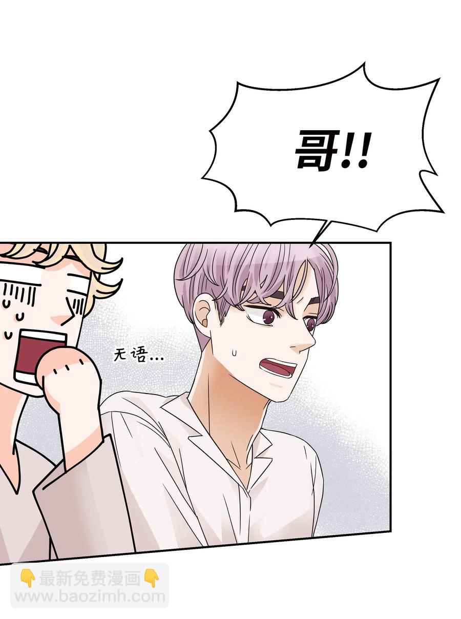 24 惊人的事实(1/2)-第24话