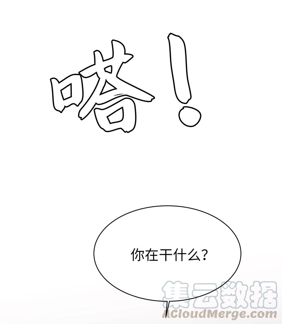 24 惊人的事实(1/2)-第24话