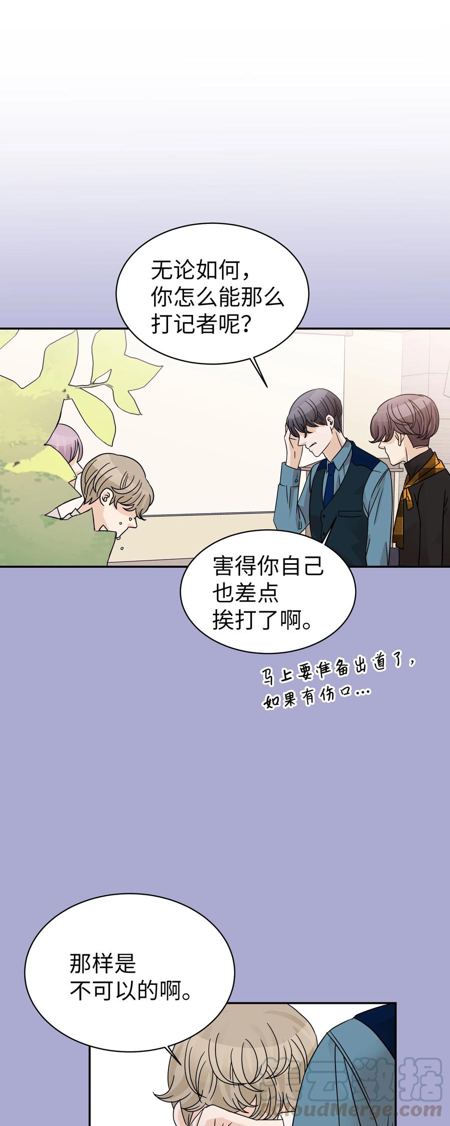 24 惊人的事实(1/2)-第24话