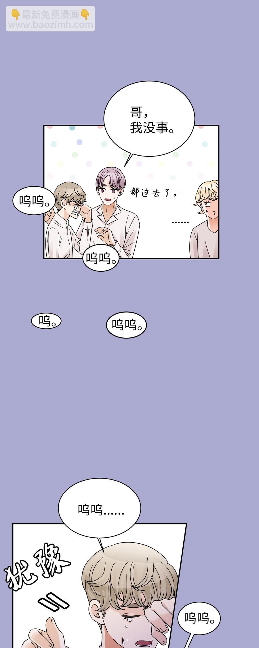 24 惊人的事实(1/2)-第24话