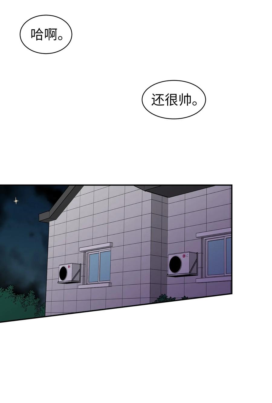 24 惊人的事实(1/2)-第24话