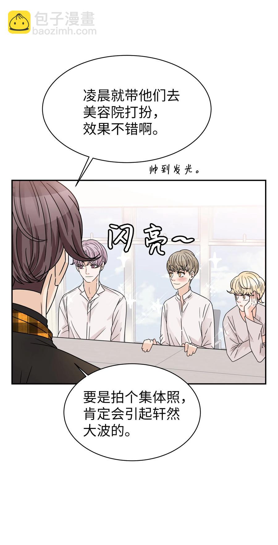 24 惊人的事实(1/2)-第24话