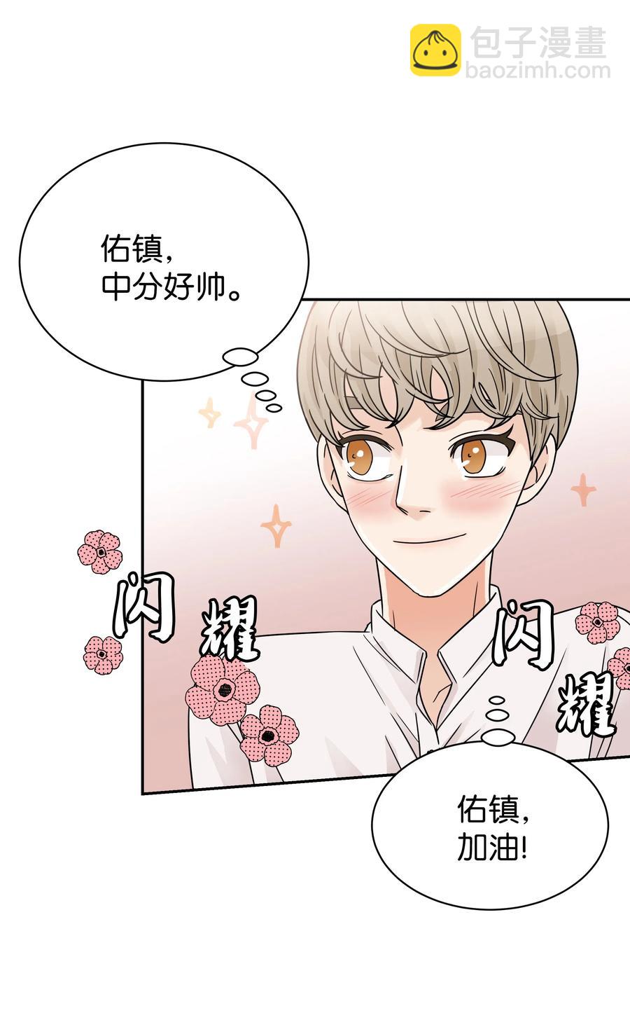 24 惊人的事实(1/2)-第24话