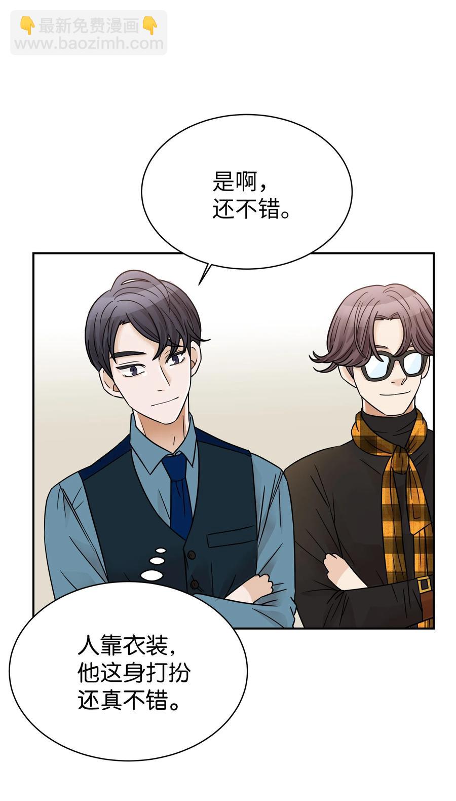 24 惊人的事实(1/2)-第24话