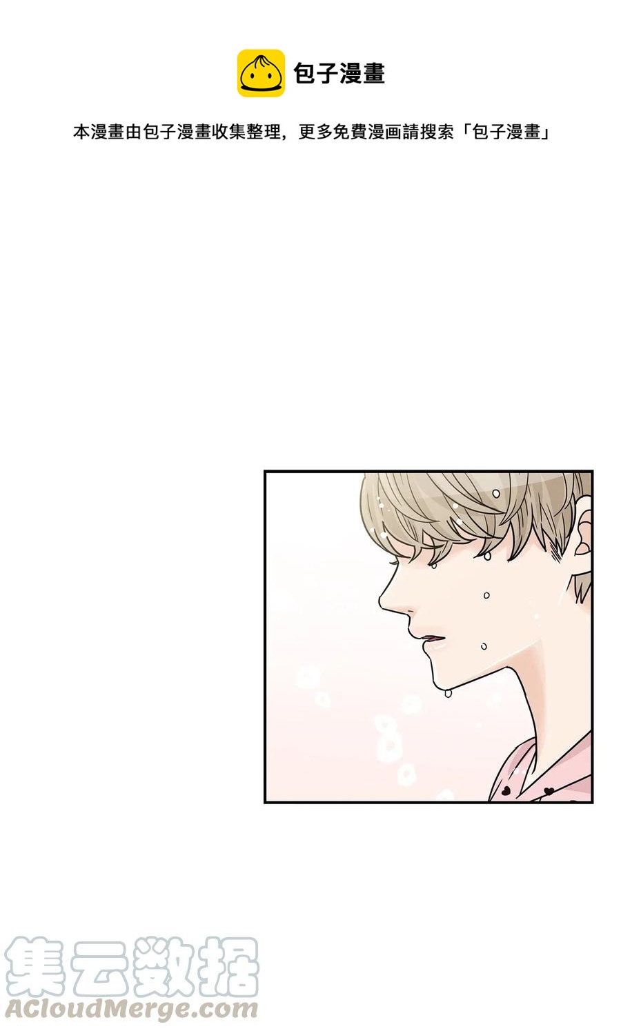 26 执着的道歉(1/2)-第26话