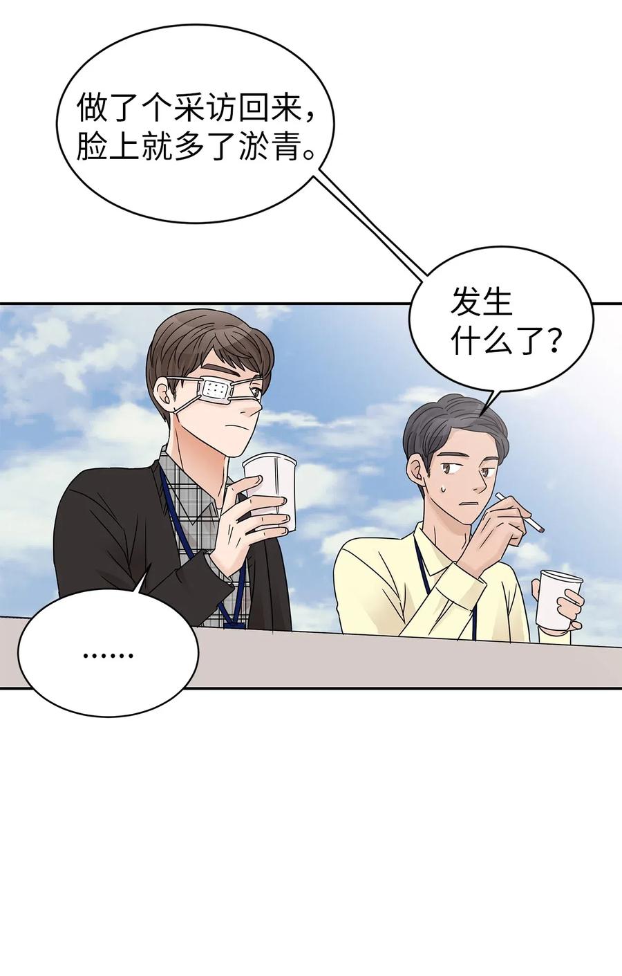 26 执着的道歉(1/2)-第26话