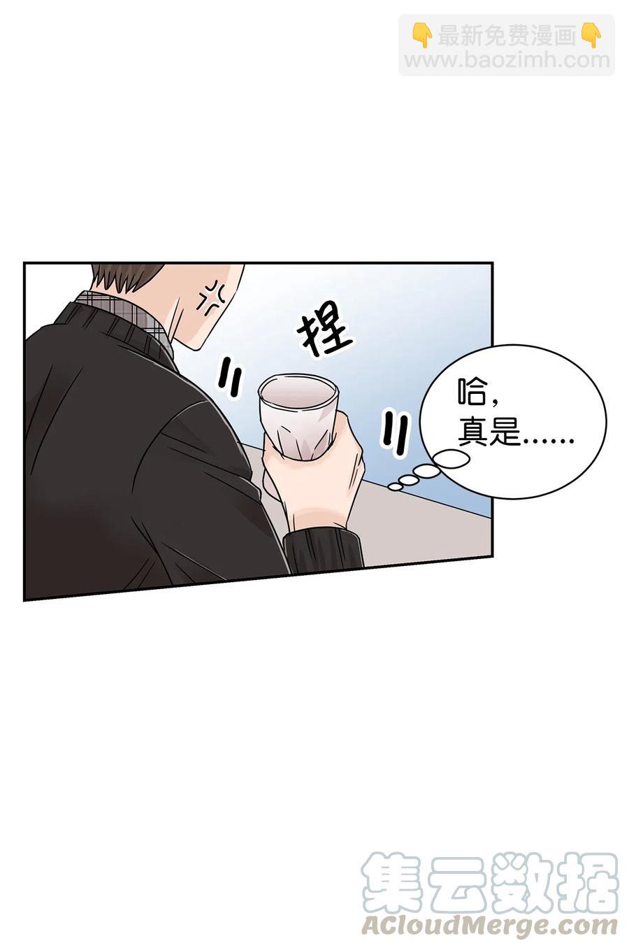 26 执着的道歉(1/2)-第26话