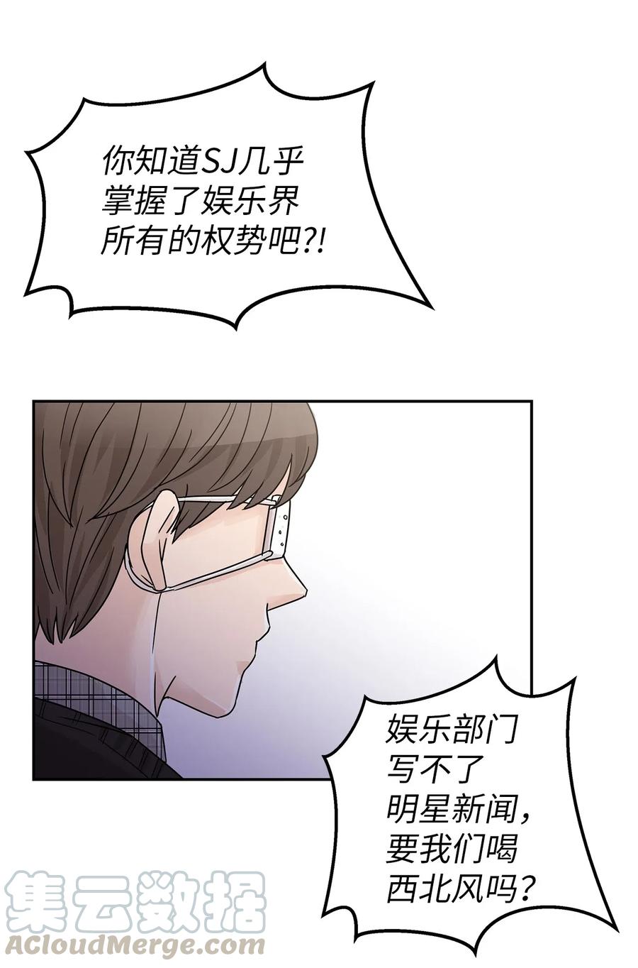 26 执着的道歉(1/2)-第26话