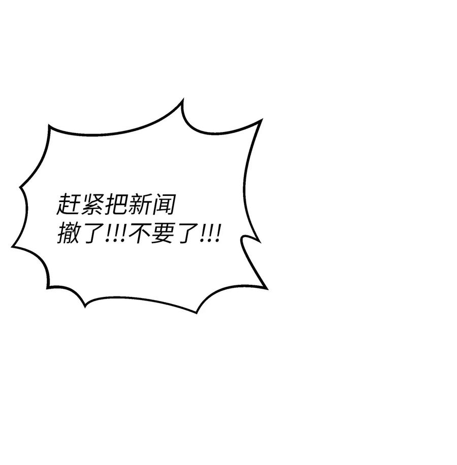 26 执着的道歉(1/2)-第26话