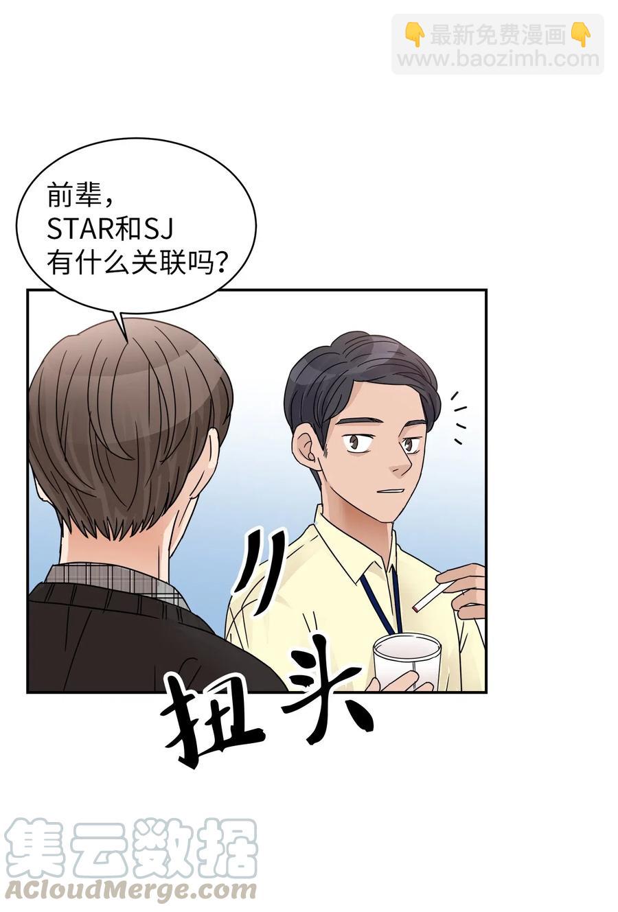 26 执着的道歉(1/2)-第26话