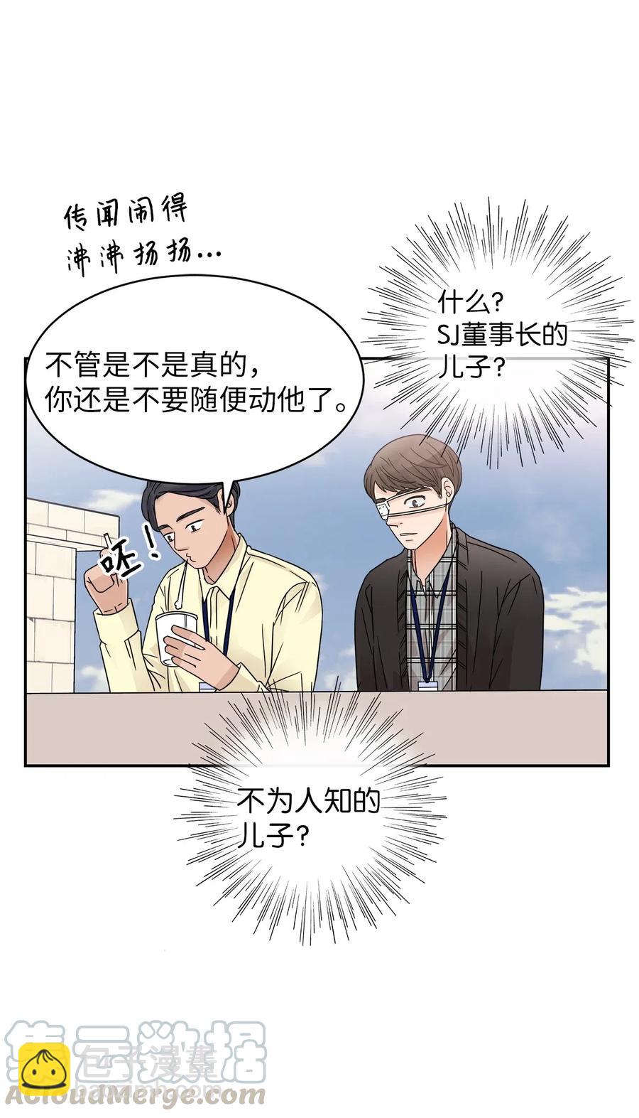 26 执着的道歉(1/2)-第26话