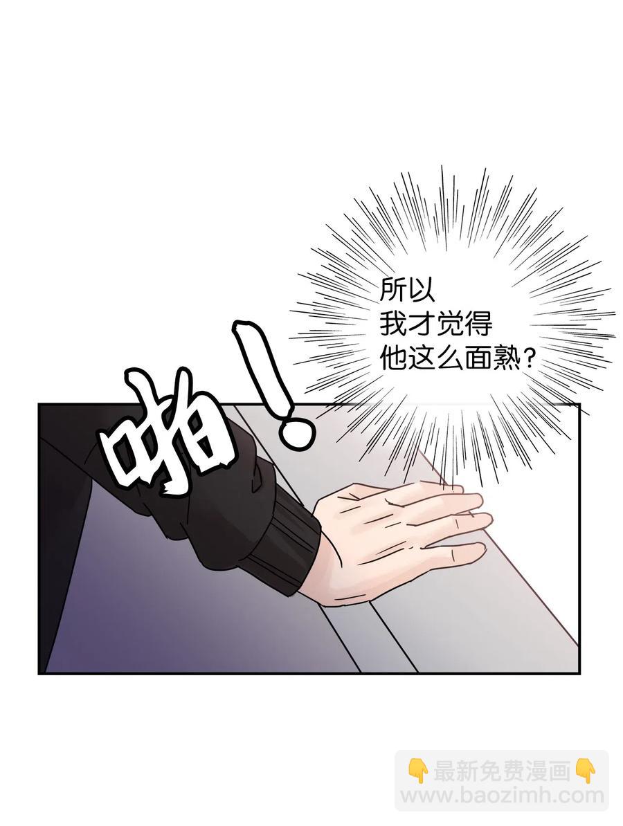 26 执着的道歉(1/2)-第26话