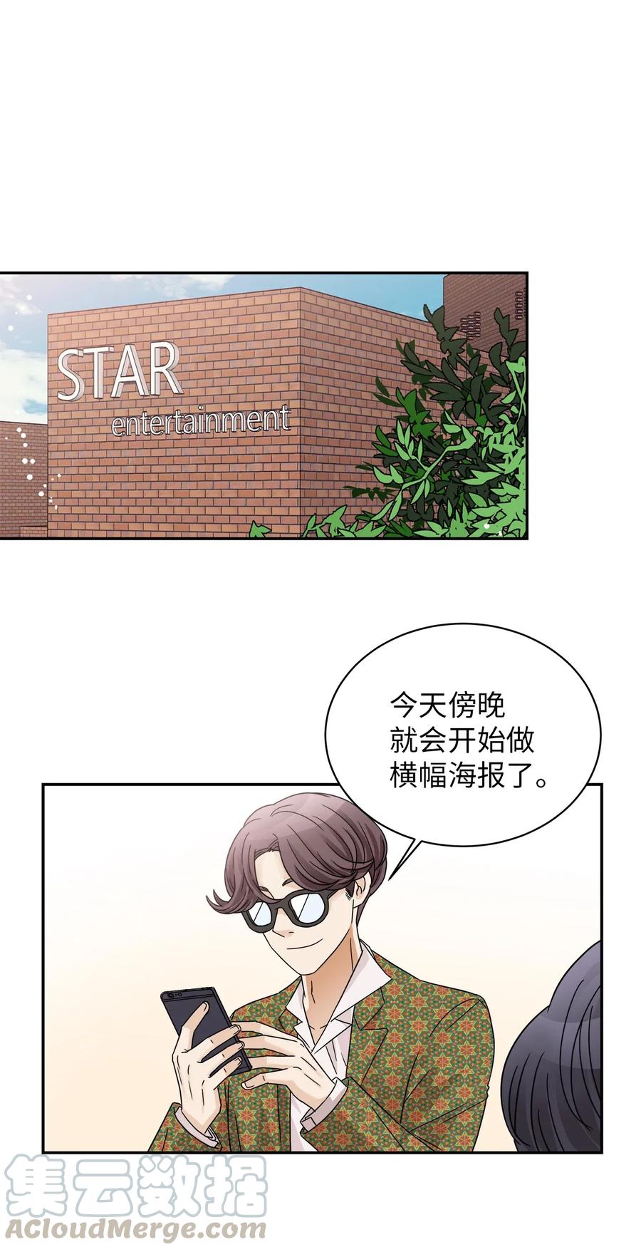 26 执着的道歉(1/2)-第26话