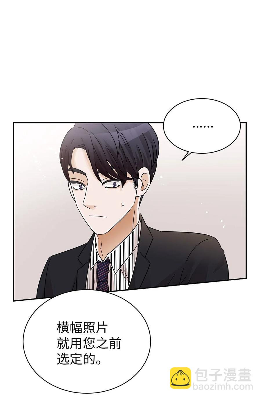 26 执着的道歉(1/2)-第26话