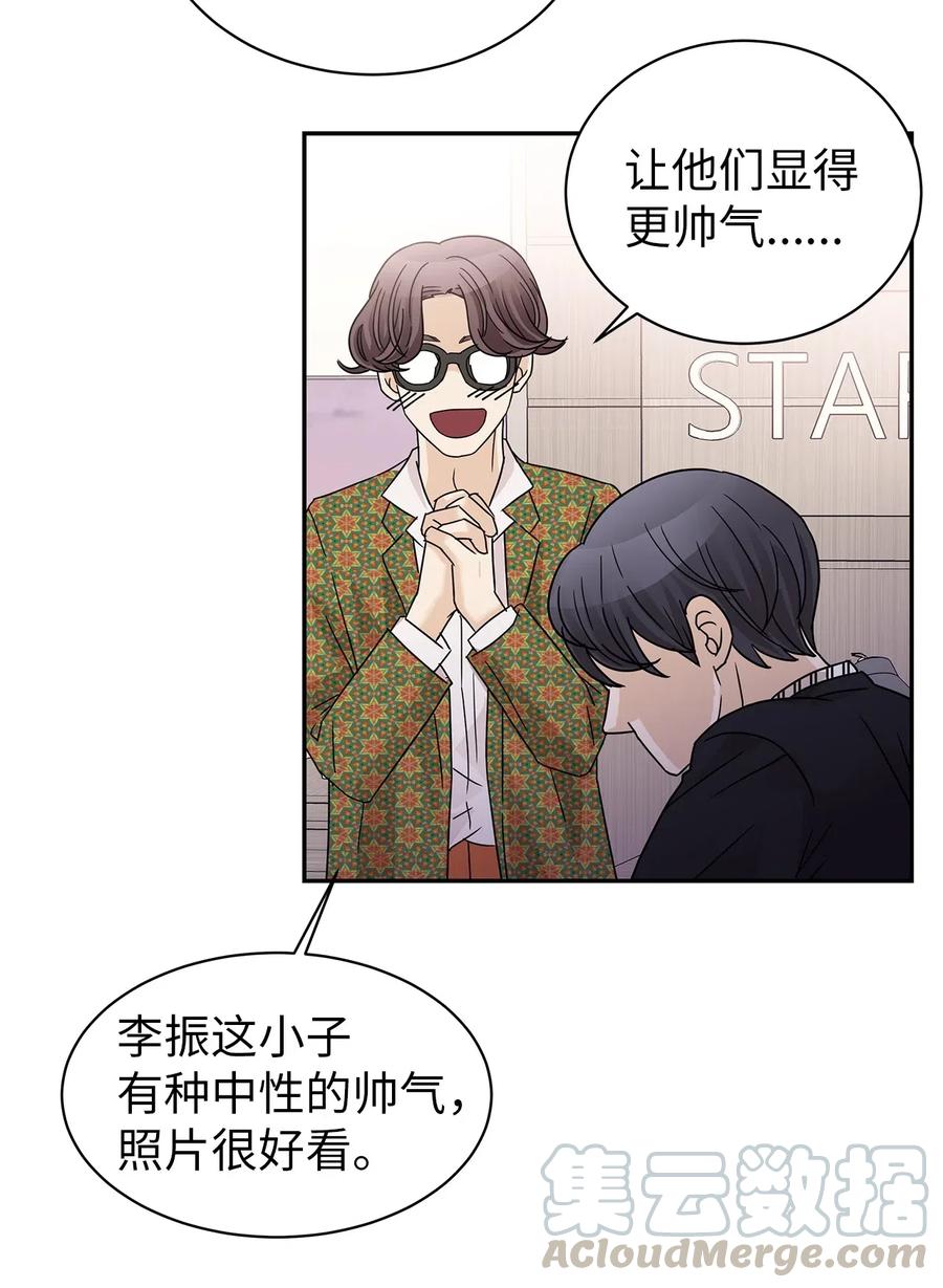 26 执着的道歉(1/2)-第26话