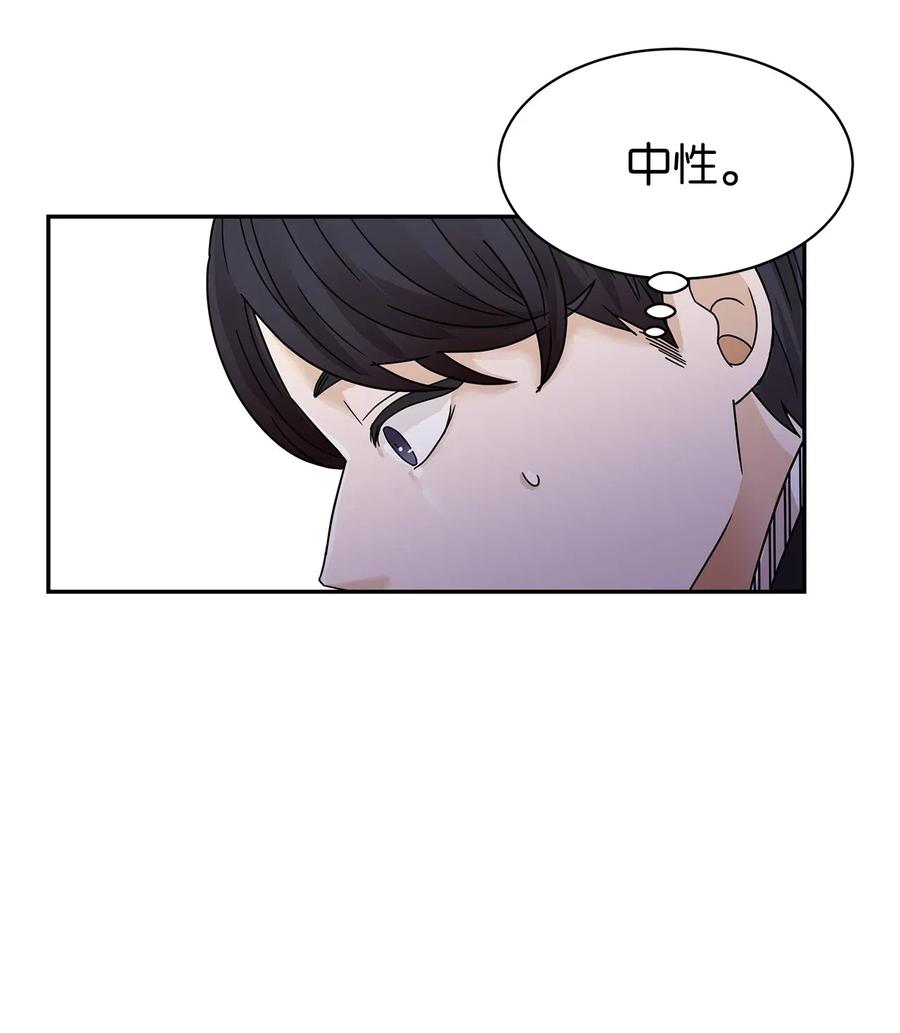 26 执着的道歉(1/2)-第26话