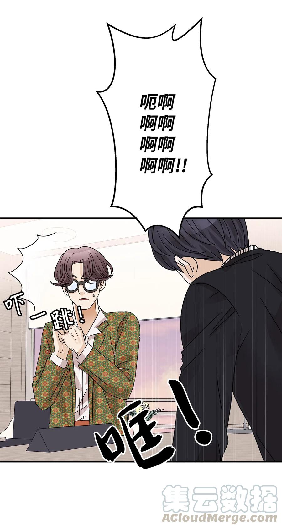 26 执着的道歉(1/2)-第26话