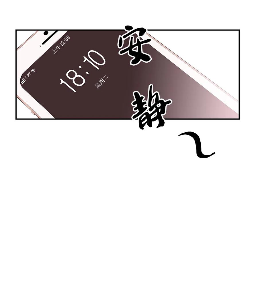 26 执着的道歉(1/2)-第26话